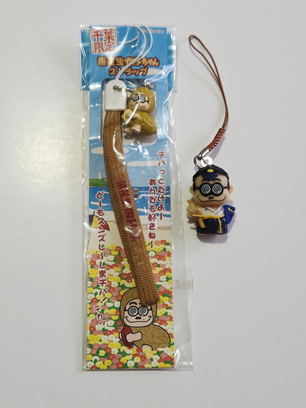 *4 for $30* Kato-chan Chiba Figure Mascot Strap - Cha Kato Japanese Comedian